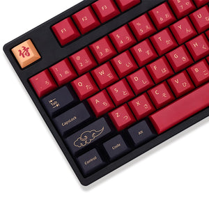 Red Samurai PBT 129 Key Keycap Set Japanese for Cherry MX Switches